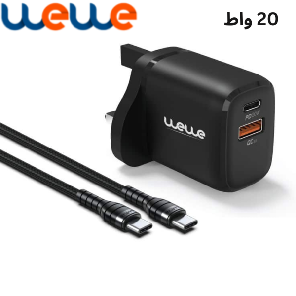 شاحن سريع مع كابل تايب سي & تايب سي بقوة 20 واط WeWe