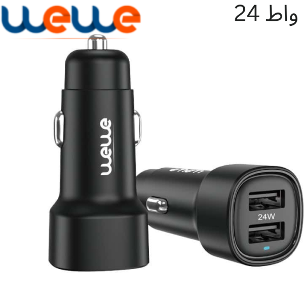 شاحن ولاعة USB مزدوج 24 واط من WeWe