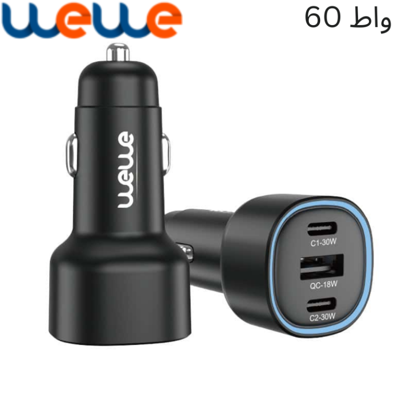 شاحن سيارة WeWe