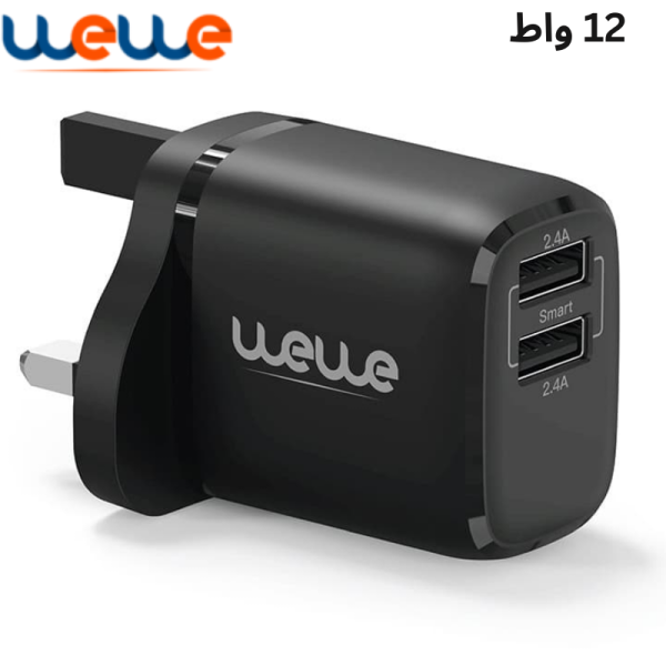شاحن سريع بمنفذين يو اس بي 12 واط من WeWe