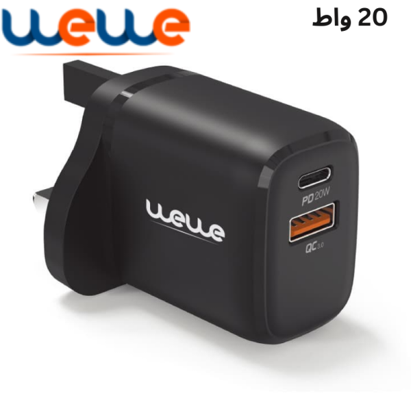 شاحن سريع بقوة 20 واط مع خاصية PD من WeWe