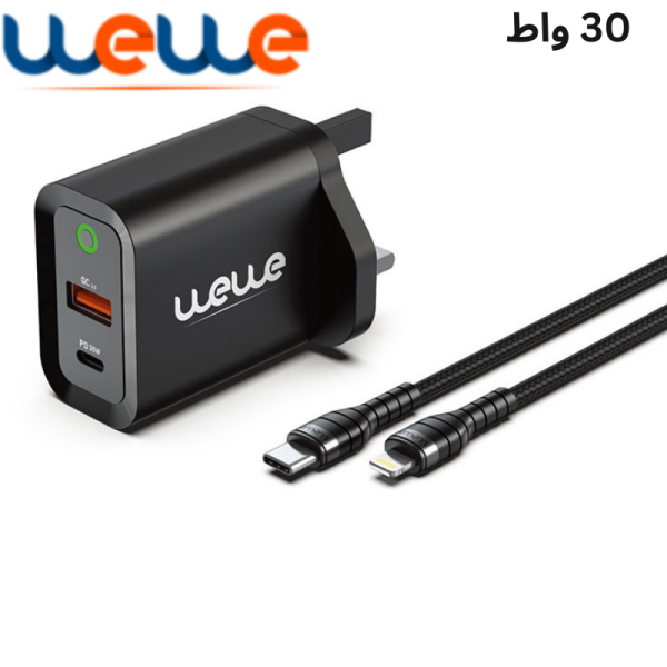 شاحن سريع بقوة 30 واط مع كابل لايتننج & تايب سي من WeWe
