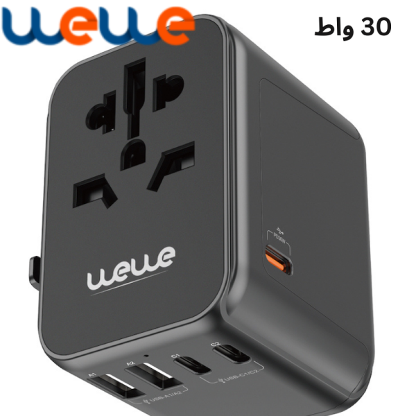 شاحن ذكى بقوة 30 واط للسفر من WeWe