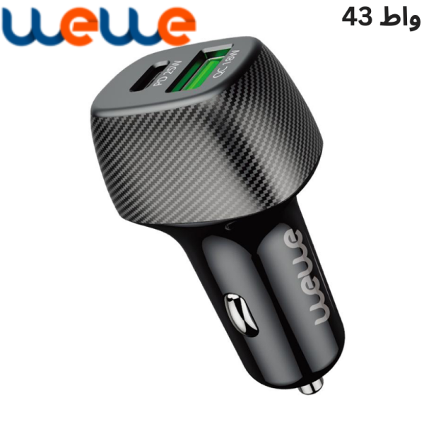 شاحن سياره 43 واط - اسود من WeWe